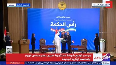 10مكاسب اقتصادية  تجنيها مصر من مشروع تطوير منطقة رأس الحكمة