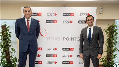«بنك أبوظبي» و«إتصالات من e& »يوقعان بروتوكول تعاون لإطلاق برنامج المكافآت الرقمي