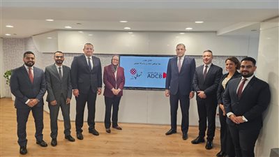 بنك أبوظبي التجاري يمنح شركة 