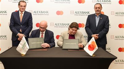 شراكة بين ماستركارد وبنك الإسكندرية لتطوير الخدمات المالية 