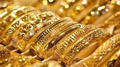  جرام الذهب عيار 21 يسجل 2900 جنيه فى بداية تعاملات اليوم الثلاثاء