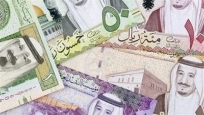 سعر الريال السعودى اليوم الأحد 17-3-2024
