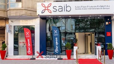 بنك “saib”يفتتح فرع جديد في دمنهور بمحافظة البحيرة