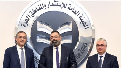 باستثمارات 5.6 مليار جنيه..(6)شركات تتسلم الرخص الذهبية من الهيئة العامة للاستثمار 