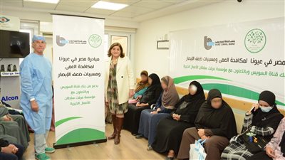 بنك قناة السويس يدعم مبادرة 