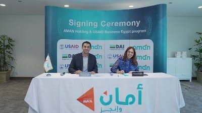 تكوين تحالف بين أمان القابضة و برنامج 