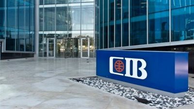 عاجل ..بنك CIB يعلن توقف خدماته يوم الجمعة القادم