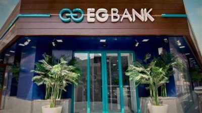 أرباح البنك المصري الخليجي ترتفع إلى 537.49 مليون جنيه بنهاية الربع الأول