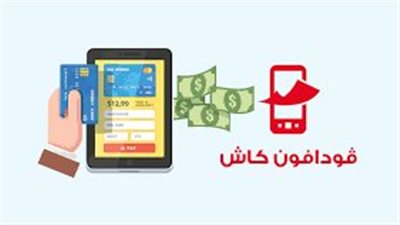 مع بدء تطبيق التوقيت الصيفي..خدمات تحويل (الكاش) خارج نطاق الخدمة