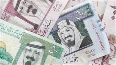 سعر الريال السعودى اليوم الاثنين 29-4-2024