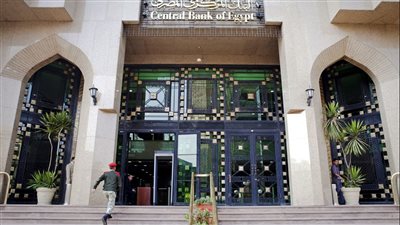 صندوق النقد: الحكومة المصرية تعهدت بالكف اقتراض وزارة المالية مباشرة من المركزي