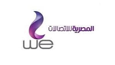 المصرية للاتصالات تسعى للحصول على تسهل موردين صيني بقيمة 500 مليون دولار