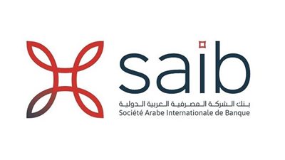 بنك «Saib »يطرح 3 شهادات ثلاثية بعائد يتراوح من 22% إلى 23%