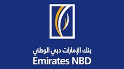 بعائد 24%.. بنك الإمارات دبي الوطني يقدم الشهادة الثلاثية المميزة