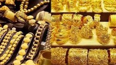  سعر الذهب اليوم الأحد 2 يونيو 2024