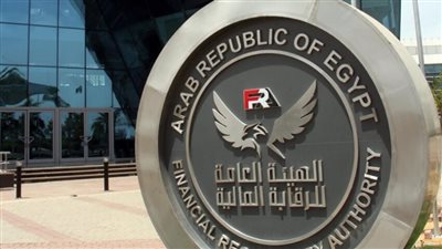 الرقابة المالية توقع مذكرة تفاهم مع الوكالة الفرنسية للتنمية لتعزيز التمويل المستدام