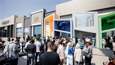 انطلاق معرض  