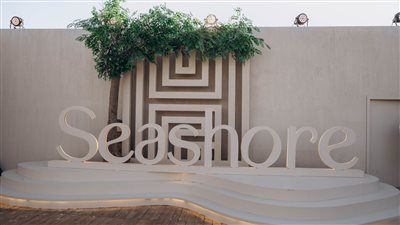 هايد بارك العقارية تفتتح مشروعها الأول في الساحل الشمالي 