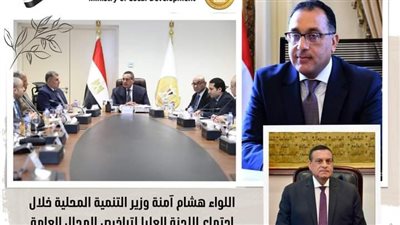 المواعيد الجديدة لفتح وغلق المحال والمولات التجارية على مستوى الجمهورية 
