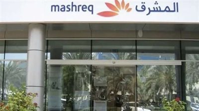 بنك المشرق يفوز بجائزة أفضل استخدام للتكنولوجيا في مركز اتصال