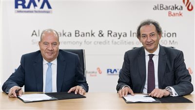 بنك البركة يوقع اتفاقية مع راية للنظم بمنحها حداً ائتمانياً يصل إلى 550 مليون جنيه مصري