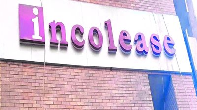 هيئة الرقابة المالية توافق مبدئياً على إضافة التخصيم لأنشطة «انكوليس»