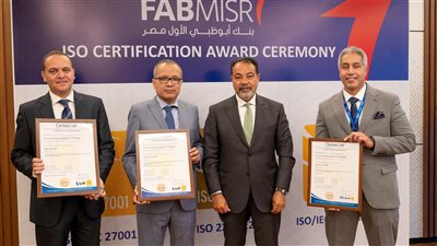 بنك أبوظبي الأول مصر يحصد 3 شهادات أيزو