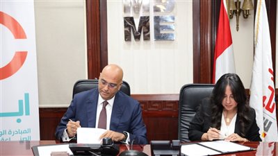جهاز تنمية المشروعات يوقع بروتوكول تعاون مع شركة 