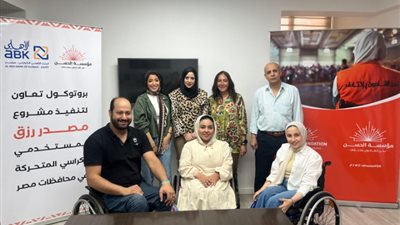  الأهلي الكويتي يوقع بروتوكول تعاون مع مؤسسة 