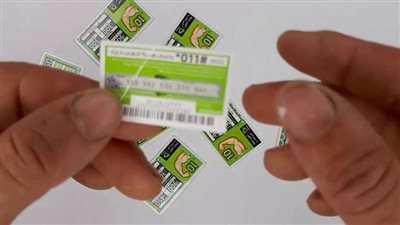 مصدر مسئول للميزان لا صحة لزيادة اسعار كروت الشحن