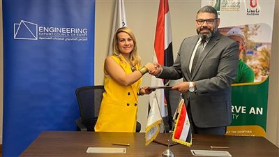 تصديري الصناعات الهندسية يوقع مذكرة تفاهم مع 