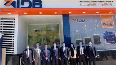بنك التنمية الصناعية يمنح  تساهيل تمويل بقيمة 900 جنيه لدعم المشروعات الصغيرة