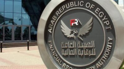  الرقابة المالية تقرر عدم الموافقة على عمومية زيادة رأسمال بريميم هيلثكير جروب