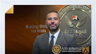 قرارًا بتعيين محمد صبري مساعداً لرئيس الهيئة العامة للرقابة المالية لمدة عام