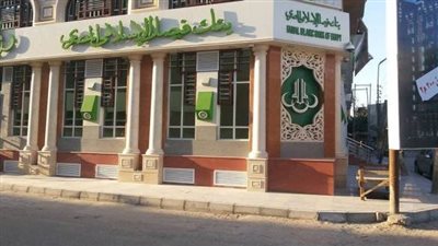 بنك فيصل الإسلامي يحقق 9.3 مليار جنيه أرباحا خلال 9 أشهر