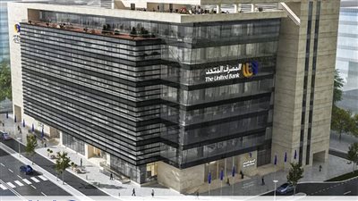 المصرف المتحد يعتزم طرح 30% من أسهمه في البورصة قبل نهاية 2024