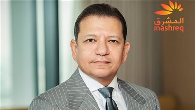 ارباح بنك المشرق قبل الضرائب تسجل 6.5 مليار درهم  بنهايةسبتمبر 2024