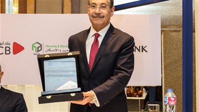 بنك التعمير والإسكان يمول شركة السعودية المصرية بـ4.4 مليار جنيه 