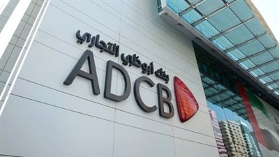 صافي أرباح « أبوظبي التجاري» يرتفع إلى 3.36 مليار جنيه بنهايةسبتمبر 2024