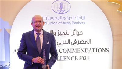 بنك التنمية الصناعية يفوز بجائزة 