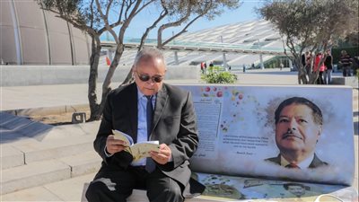 مكتبة الإسكندرية تحتفي برموز مصرية مؤثرة