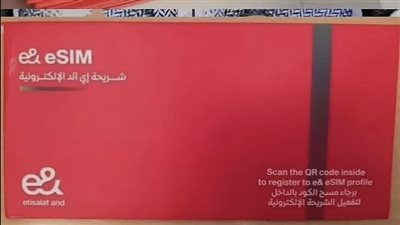 وداعًا للشرائح التقليدية.. مرحبًا بعصر الـ eSIM في مصر