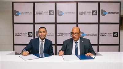 بنك قناة السويس يمنح مجموعة حديد العشري تسهيلات ائتمانية بقيمة 2.35 مليار جنيه لدعم خططها التوسعية