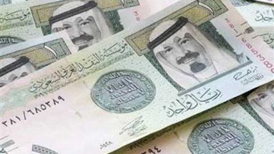 مع اقتراب موسم العمرة.. تعرف على سعر الريال السعودي اليوم السبت 