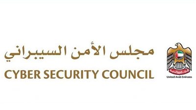 الإمارات تعلن التصدي لهجمات «الفدية الخبيثة».. وتحديد هوية المخترقين