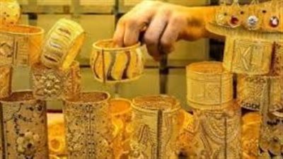  أسعار الذهب اليوم السبت 8 فبراير 2025 