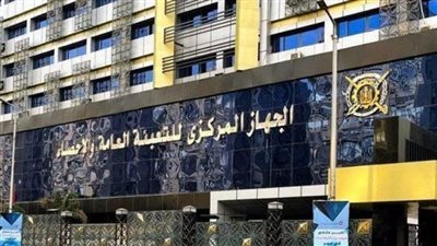 الإحصاء: 159,6 مليار دولار اجمالى متحصلات النقد الأجنبى عام 2023/2024
