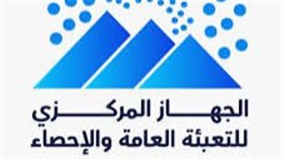 ارتفاع قياسي في الودائع المصرفية بمصر خلال 2023/2024 بنسبة 26.9%