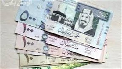 سعر الريال السعودي اليوم السبت 1 مارس 2025