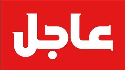 مصر تحصل على الشريحة الرابعة من قرض صندوق النقد الدولي